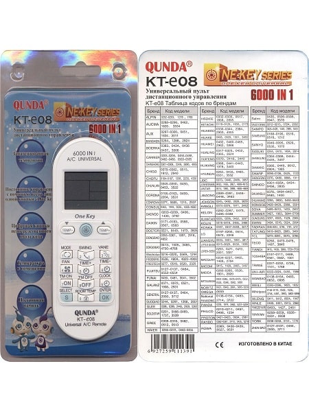 Пульт ДУ Для кондиционеров QUNDA KTE-08